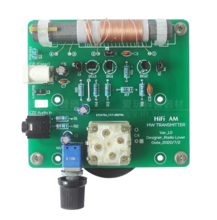 Assembled AMT-MW207 Ver_1.11 525  1605kHz MW  ۽ű AM  ۽ű